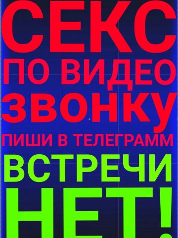 Анкета проститутки Раиса, 18 лет